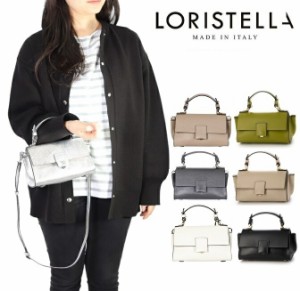 ロリステッラ loristella バッグ レザー ショルダー 2WAY LORISTELLA BETH 2530 ミニバッグ 小さめ ストラップ お洒落 人気 インスタグラ