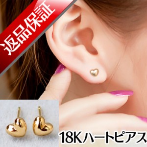 ハートピアス ピアス ハート 18k レディース 18金 ハート ピアス 日本製 かわいい