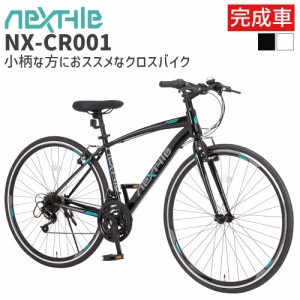 完成品 クロスバイク 自転車 NX-CR001 スチールフレーム シマノ 21段変速 700ｘ28C 27インチ相当 Ｖブレーキ テーパードヘッドチューブ N