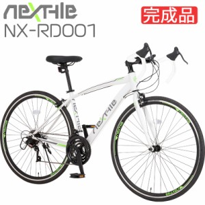 【完成品】 自転車 ロードバイク NX-RD001 スチールフレーム 21段変速 700ｘ28C 27インチ相当 キュリパーブレーキ テーパードヘッドチュ
