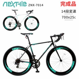 完成品 ロードバイク 自転車本体 700×25C シマノ14段変速 クロモリフレーム ネクスタイル NEXTYLE ZNX-7014  約27インチ相当 ディープリ