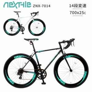 ロードバイク 自転車本体 700×25C シマノ14段変速 クロモリフレーム ネクスタイル NEXTYLE ZNX-7014  約27インチ相当 ディープリム