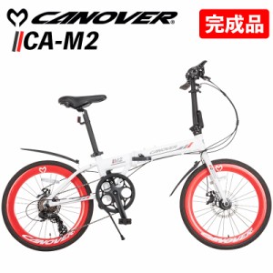 【完成品】 CANOVER カノーバー 折りたたみ自転車 20インチ シマノ 7段変速 Tourney 搭載 CA-M2 軽量 アルミフレーム 前後ディスクブレー