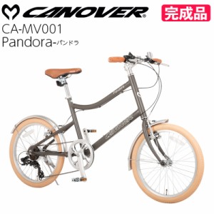 【完成品】CANOVER カノーバー 自転車 ミニベロ 20インチ シマノ 7段変速 CA-MV001 軽量 アルミフレーム 小径車 ブラック(グレー) ブルー