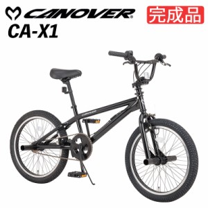 【完成品】 CANOVER カノーバー BMX 自転車本体 20インチ アルミペグ ジャイロハンドル CA-X1 自転車 フリースタイル 街乗り