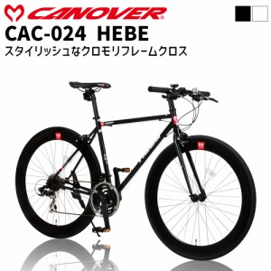 クロスバイク 自転車本体 700×25C シマノ 21段変速 クロモリフレーム カノーバー CANOVER CAC-024 HEBE 一部組立必要品 ディープリム 70