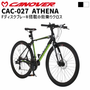 クロスバイク 自転車本体 700×28C シマノ 21段変速 軽量 アルミフレーム カノーバー CANOVER CAC-027-DC ATHENA 一部組立必要品 ディス