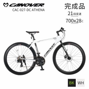 完成品 クロスバイク 自転車本体 700×28C シマノ 21段変速 軽量 アルミ フレーム カノーバー CANOVER CAC-027-DC ATHENA ディスクブレー