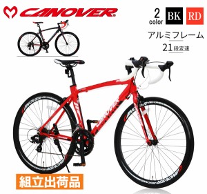 【完成品】ロードバイク 自転車本体 700×23C 14段変速 アルミフレーム カノーバー CANOVER CAR-012 ADONIS 完成品 軽量 エアロフレーム