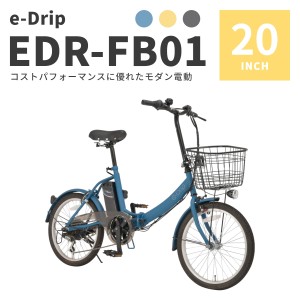 シマノ 電動自転車の通販|au PAY マーケット