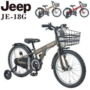 自転車 18インチ 男の子の通販 Au Pay マーケット