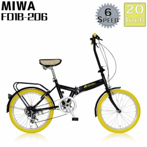 折りたたみ 自転車 20インチ シマノ 6段変速 イエロー FD1B-206 カラータイヤ MIWA 美和商事