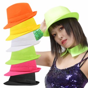 ダンス衣装 カラーハット hat 帽子 小物 無地 黒 白 ネオンカラー 蛍光色 CC71014[新品]