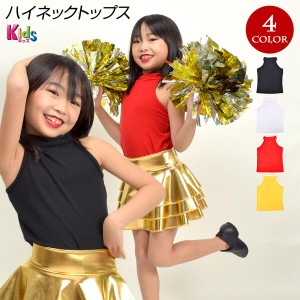 キッズトップス ジャズダンス衣装 ダンストップス アメリカンスリーブ  T99293-kids[M便 1/3] カットソー 肩出し タイト キッズ ジュニア