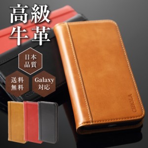 【CIBOLA】高級牛革 Galaxy S24 ケース 手帳型 本革 ギャラクシーS24 Ultra カバー 革 手帳 Galaxy S23 ウルトラ S22 スマホケース カー