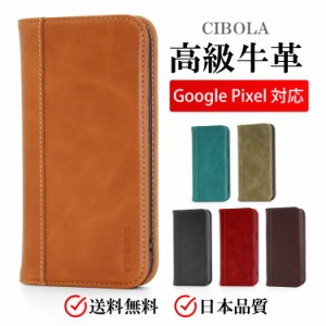 【CIBOLA】高級牛革 Google Pixel 9 ケース 手帳型 本革 9pro 9proxl 8a 8pro 7a 6a カード入れ スマホ 手帳ケース グーグル ピクセル 8 