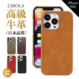 【CIBOLA】iPhone14 14Pro 14Plus 14Pro Max ケース 本革 背面型 スマホ バンパー 13 Pro max mini 耐衝撃 12pro max アイフォン 14プロ 