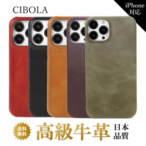 【CIBOLA】 iPhone14 アイフォン ケース バンパー型 背面型 本革 iohone14 pro 14 plus 14pro max iphone13promax 13pro13mini 13 ケース