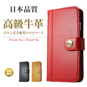 Iphone6 ケース ブランド メンズの通販 Au Pay マーケット