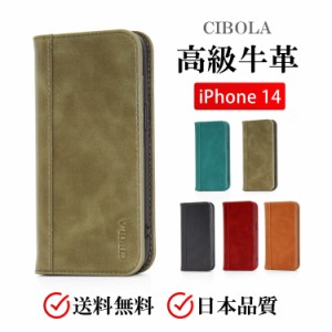 【CIBOLA】 iPhone 14 ケース 手帳型 本革 iPhone14 カバー アイフォン 14 耐衝撃 革 スタンド 携帯カバー カード入れ 落下 スマホケース