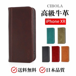 【CIBOLA】 iPhone XR ケース 手帳型 本革 アイフォン XR カバー 革 手帳 iPhoneXR スマホケース 耐衝撃 携帯カバー カード収納 横置き 