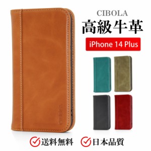 【CIBOLA】 高級牛革 iPhone 14 Plus ケース 手帳 本革 携帯カバー アイフォン14 プラス 耐衝撃 スタンド マグネット式 スマホケース 落