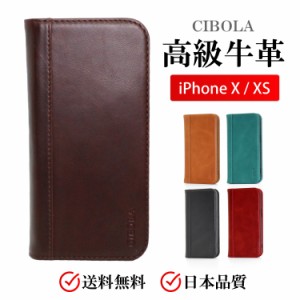 【CIBOLA】 iPhone Xs iPhone X ケース 手帳型 本革 アイフォン Xs アイフォン X カバー カード収納 マグネット式 スタンド スマホケース