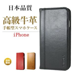 Iphone Se ブランド ケース 手帳型 メンズの通販 Au Pay マーケット