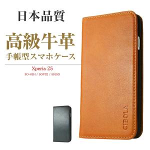 スマホケース 手帳型 男性 ブランドの通販 Au Pay マーケット