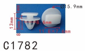 パネル (トリム) クリップ リベット　汎用　フェンダー用　PF-C1782　10個