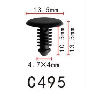 プッシュ　リベット　マツダ系　パネル用　PF-C495　10個