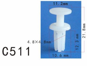 プッシュ　リベット　汎用　パネル用　PF-C511　10個