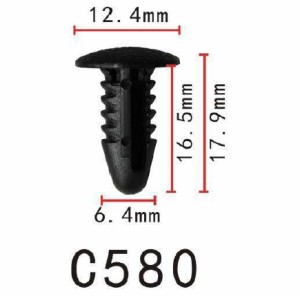 プッシュ　リベット　日産系　バンパー用　PF-C580　10個