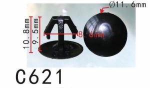 プッシュ　リベット　ホンダ系　ボンネット用　PF-C621　10個