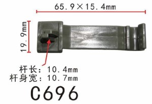 クリップ リベット　ホンダ系　パネル用　PF-C696　10個