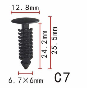 プッシュ　リベット　汎用　ボンネット用　PF-C7　10個