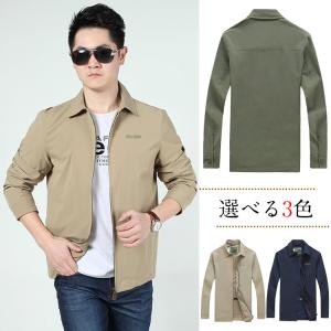 もっともらしい 世紀 バンドル 薄手 の ジャンパー Kentaja Org