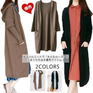 研究所 サイズ バレル フード 付き カーディガン Consuladotailandiauy Org