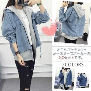 デニムジャケット レディースの通販 Au Pay マーケット 14ページ目