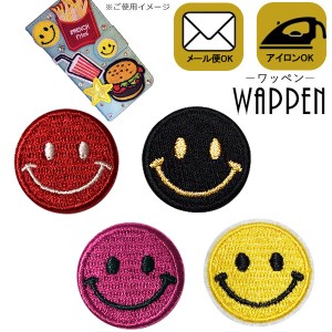 ミニ ワッペン 刺繍 アイロン接着 smile スマイル ニコちゃん にこちゃん アイロンワッペン アップリケ 手芸 デコ 母の日 プレゼント ギ