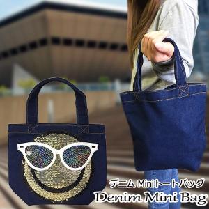 スマイル キラキラ バッグの通販 Au Pay マーケット