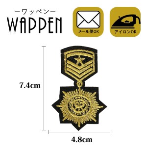 ミリタリー ワッペン 刺繍ワッペン アイロン接着 縦7.4cm×横4.8cm エンブレム 軍隊 星 スター アップ母の日 プレゼント ギフト