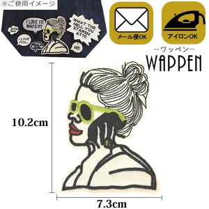 ワッペン 刺繍ワッペン アイロン接着 縦10.2cm×横7.3cm ガール 女性 電話 サングラス 眼鏡 アップリケ アイロンワッペン母の日 プレゼン