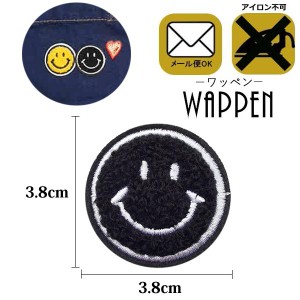 スマイル ワッペン 刺繍ワッペン 縦3.8cm×横3.8cm ニコちゃん にこちゃん smile アップリケ 手芸 かわいい WAPPEN母の日 プレゼント ギ