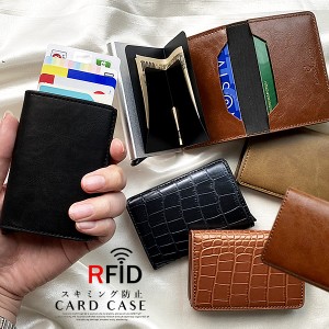 カードケース メンズ レディース スキミング防止 スライド式 大容量 薄型 財布 マネークリップ アルミ RFID 父の日 磁気防止 段差式 クレ