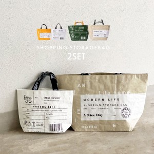 【選べる2個セット!L・Mサイズ】マルシェバッグ レジャー バッグ 買い物バッグ 水洗い 軽量 大容量 丈夫 折り畳み A4 買い物 アウトドア