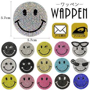 スマイル キラキラ バッグの通販 Au Pay マーケット