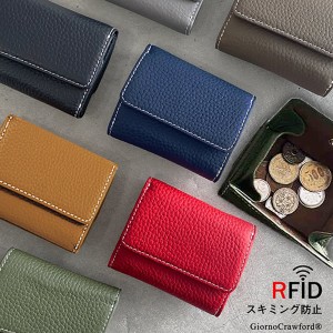  財布 ミニ財布 メンズ 三つ折り財布 スキミング防止 牛革 レザー 小銭入れ カード入 RFID 大容量 薄型 小さい財布 レディース Giorno Cr