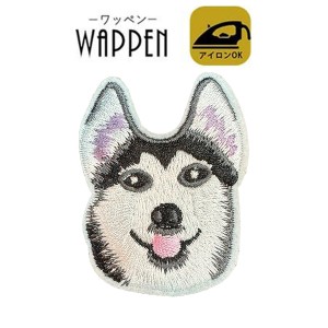 ワッペン 犬 いぬ イヌ dog ハスキー かっこいい 刺繍 アイロン接着 アイロンワッペン  動物 手芸 アップリケ デコ プレゼント ギフト 入