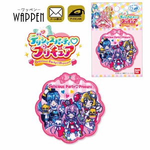 ヒーリングっど プリキュア ワッペン 刺繍 キャラクター 縦5cm×横6.3cm キュアグレース キュアフォンテーヌ キュアスパークル アイロン